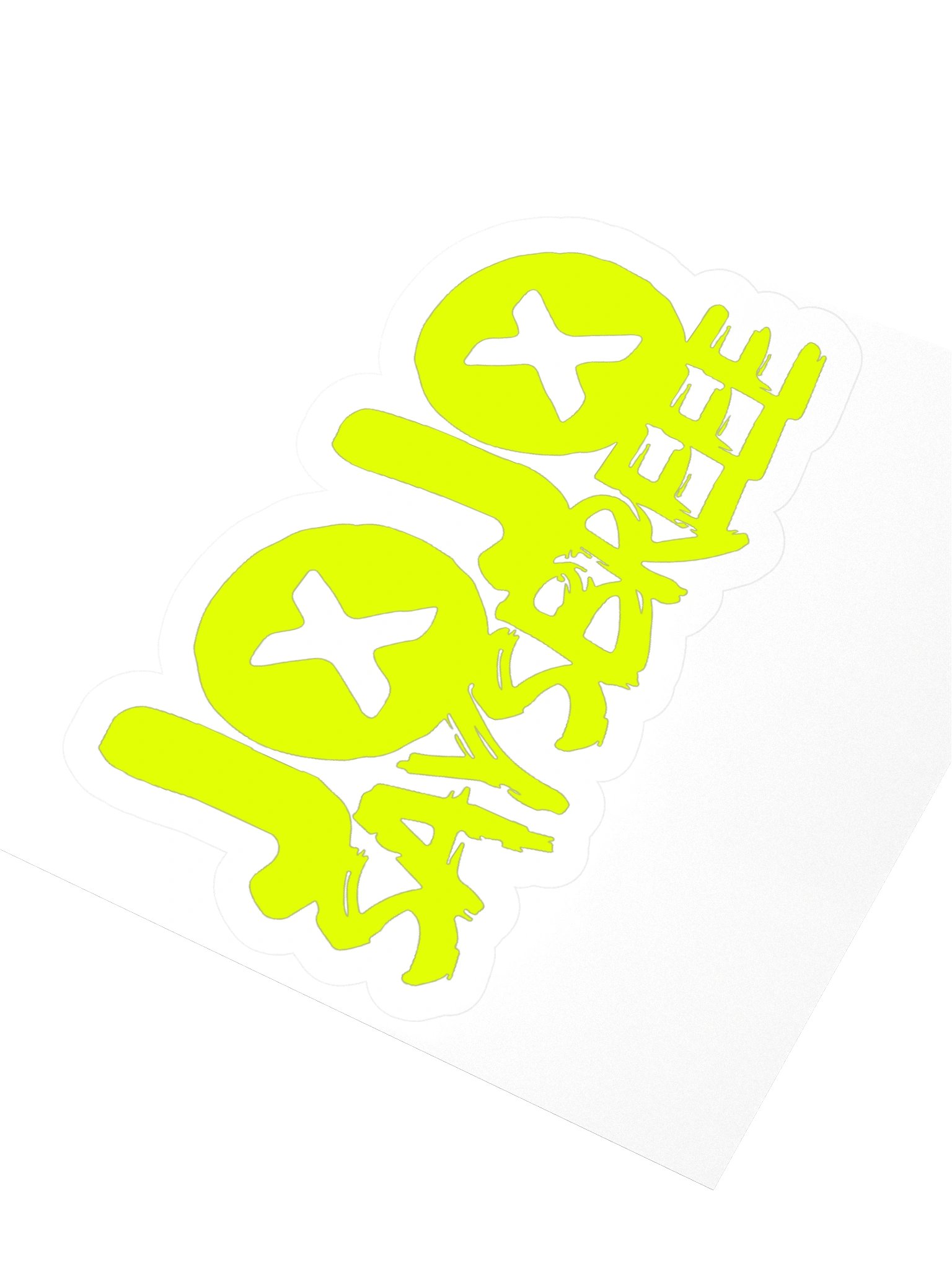 NEW! Jojo Rebrand Sticker product image (9)