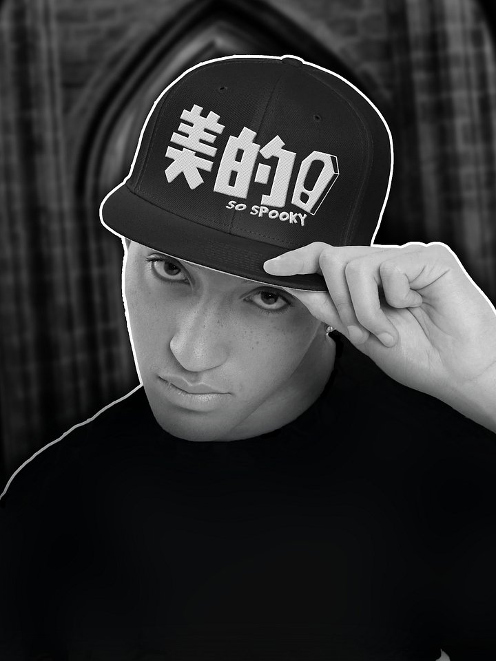 So 美的! Cap product image (1)