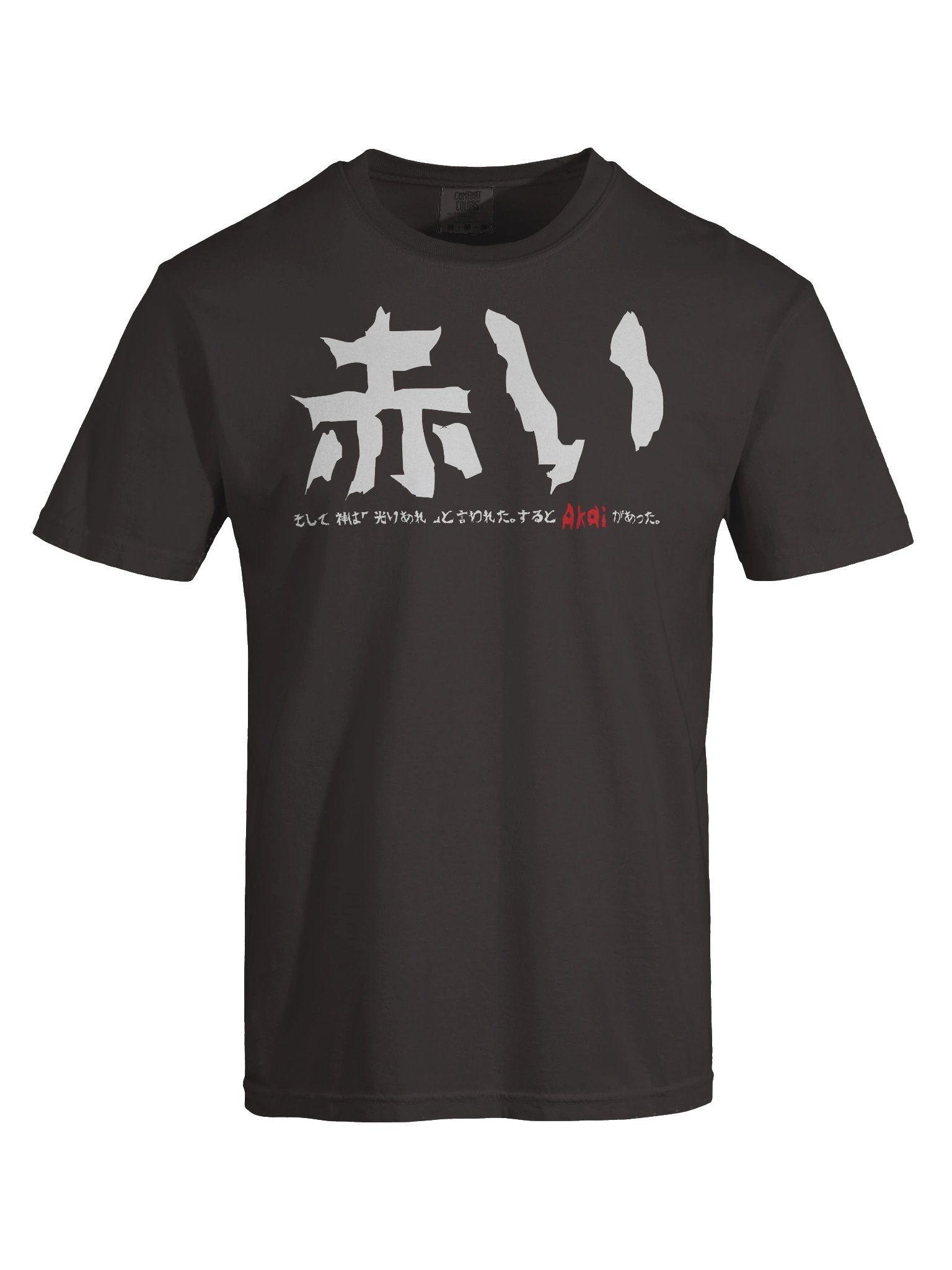 The Beginning product image (3)
