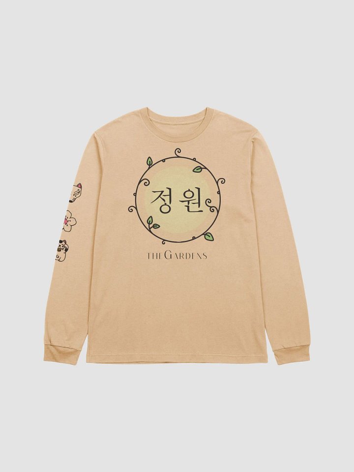 theGardens SEAL (sand) product image (1)