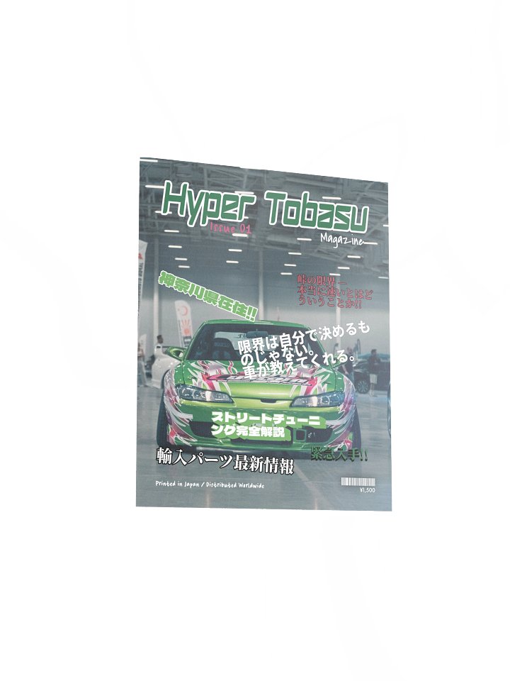 Hyper Tobasu - Concept Cover Print product image (1)