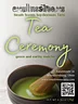 Tea Ceremony Wax Melts