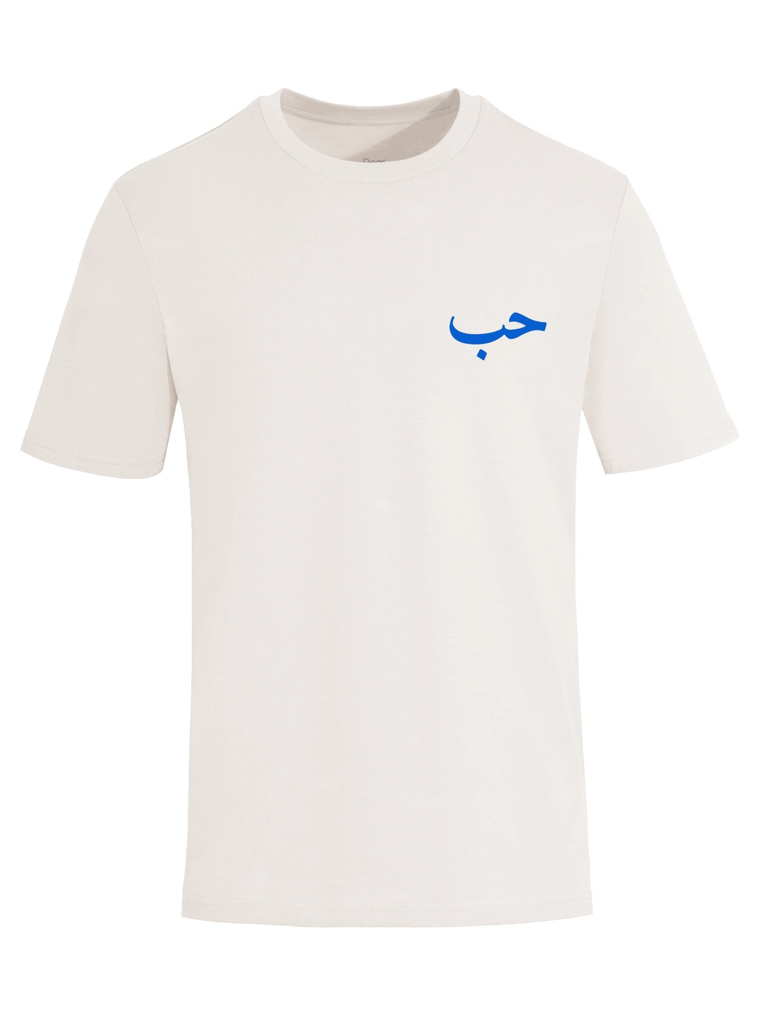 LOVE IS RESISTANCE / الحب مقاومة - Blue - Front/Back Print - Unisex product image (1)