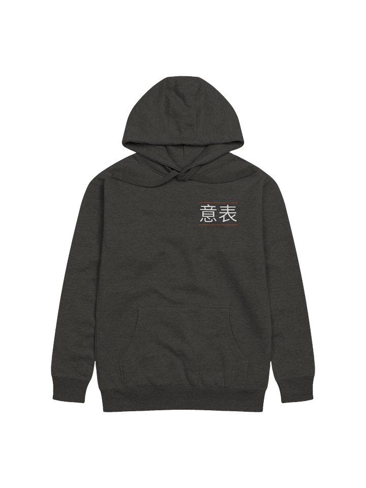 Zen Calligraphy Premium Hoodie product image (1)