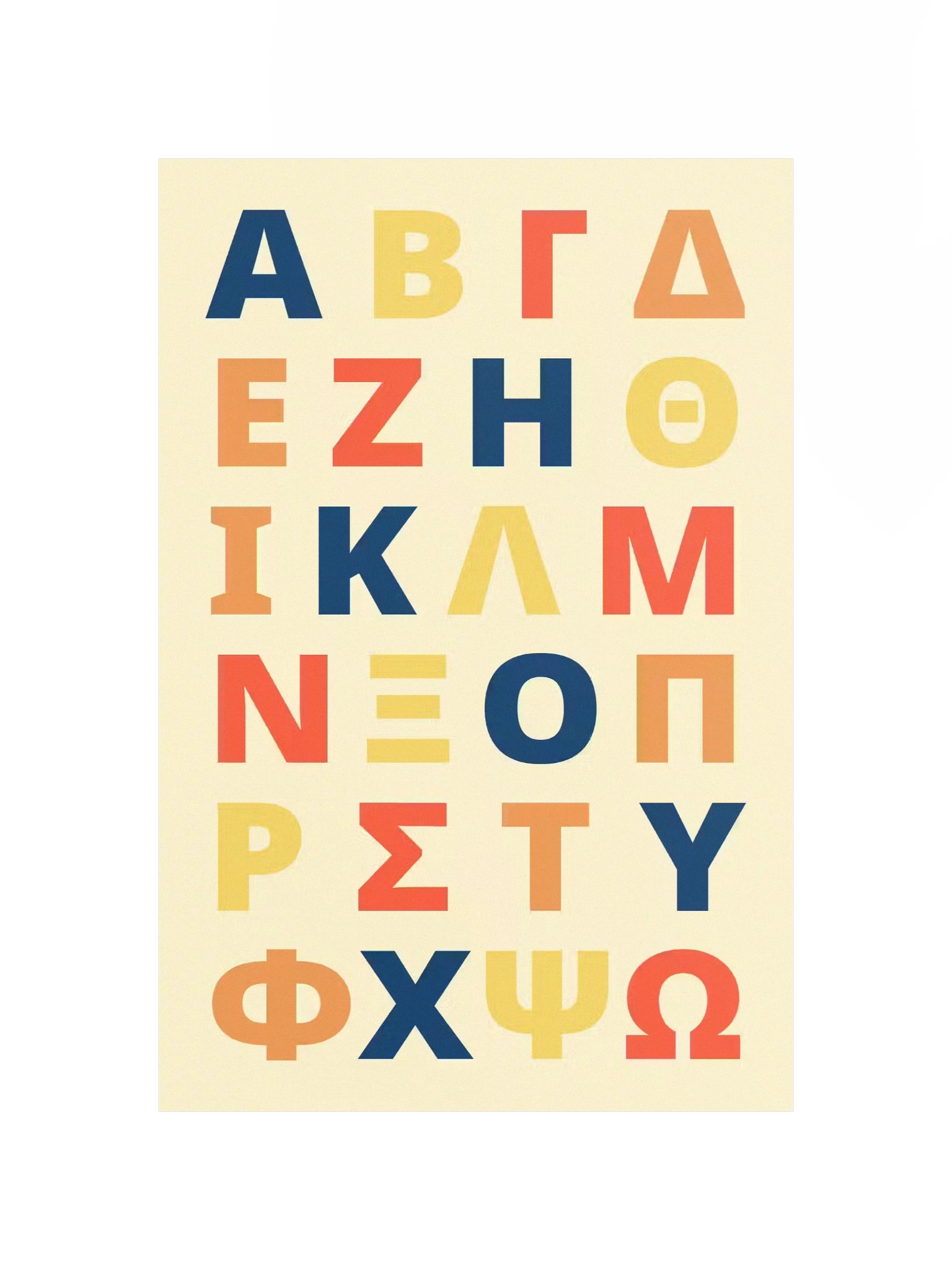 Greek Alphabet Poster (Colourful Design) product image (1)