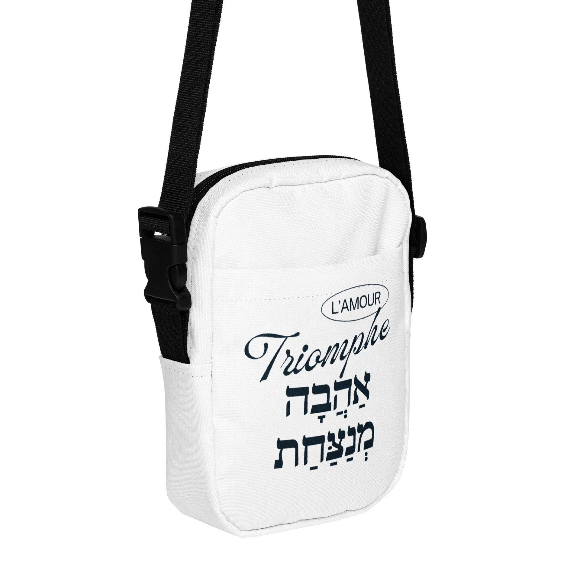 Sac - L’amour Triomphe (אַהֲבָה מְנַצַּחַת) product image (1)