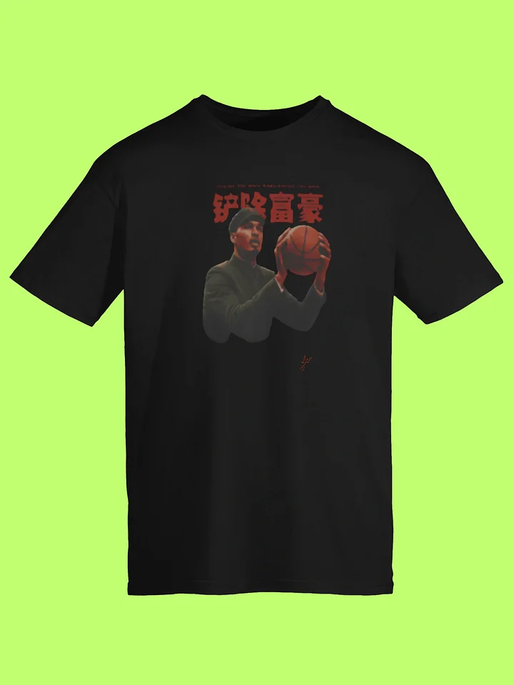 Comrade Wemby Shirt product image (152)