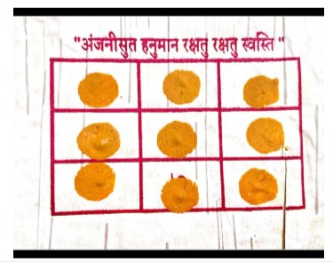 सिद्ध हनुमान यंत्र product image (1)