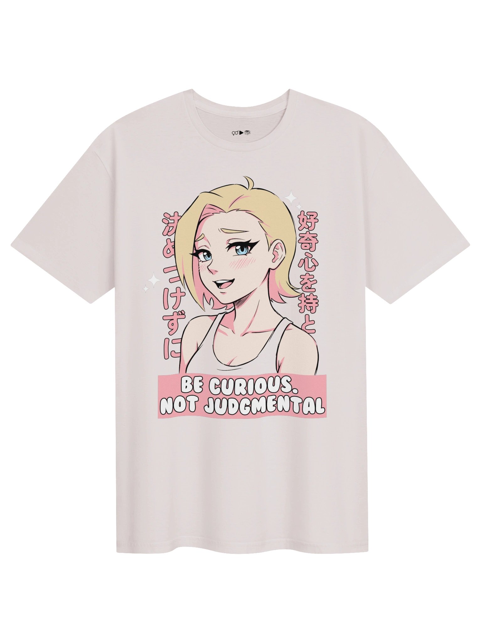 Be Curious! product image (2)