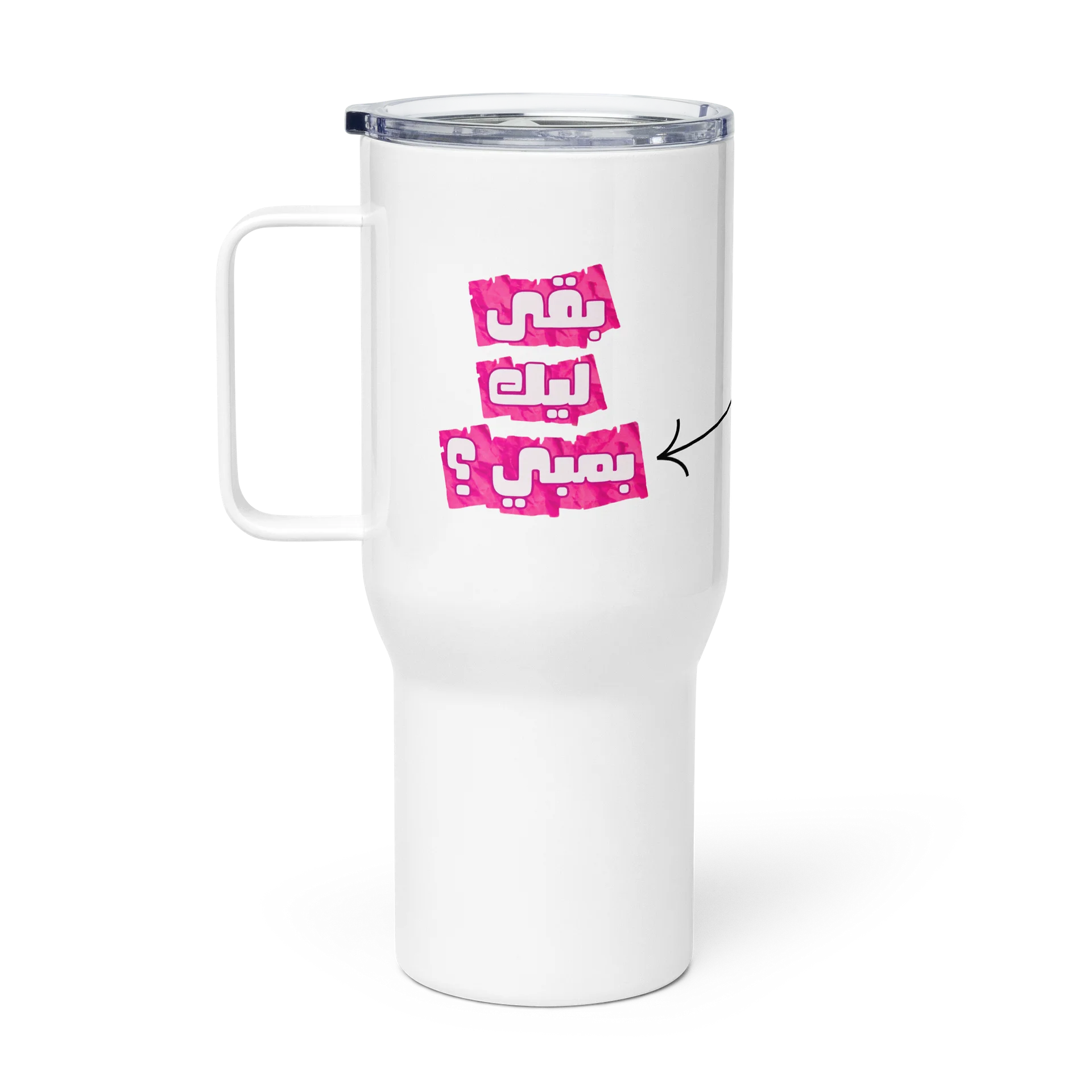 مق البمبي product image (1)