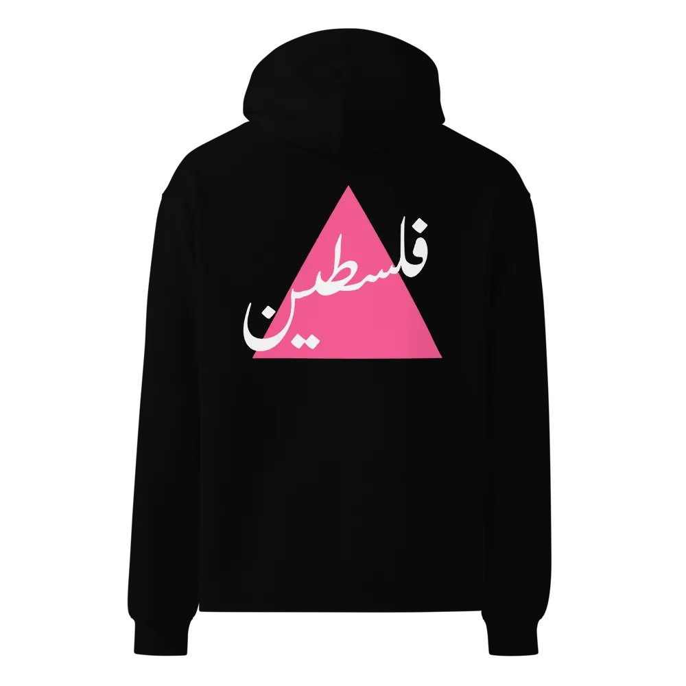 ك*م الاحتلال product image (10)