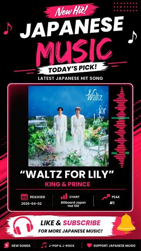 #jpop #kingandprince #waltzforlily