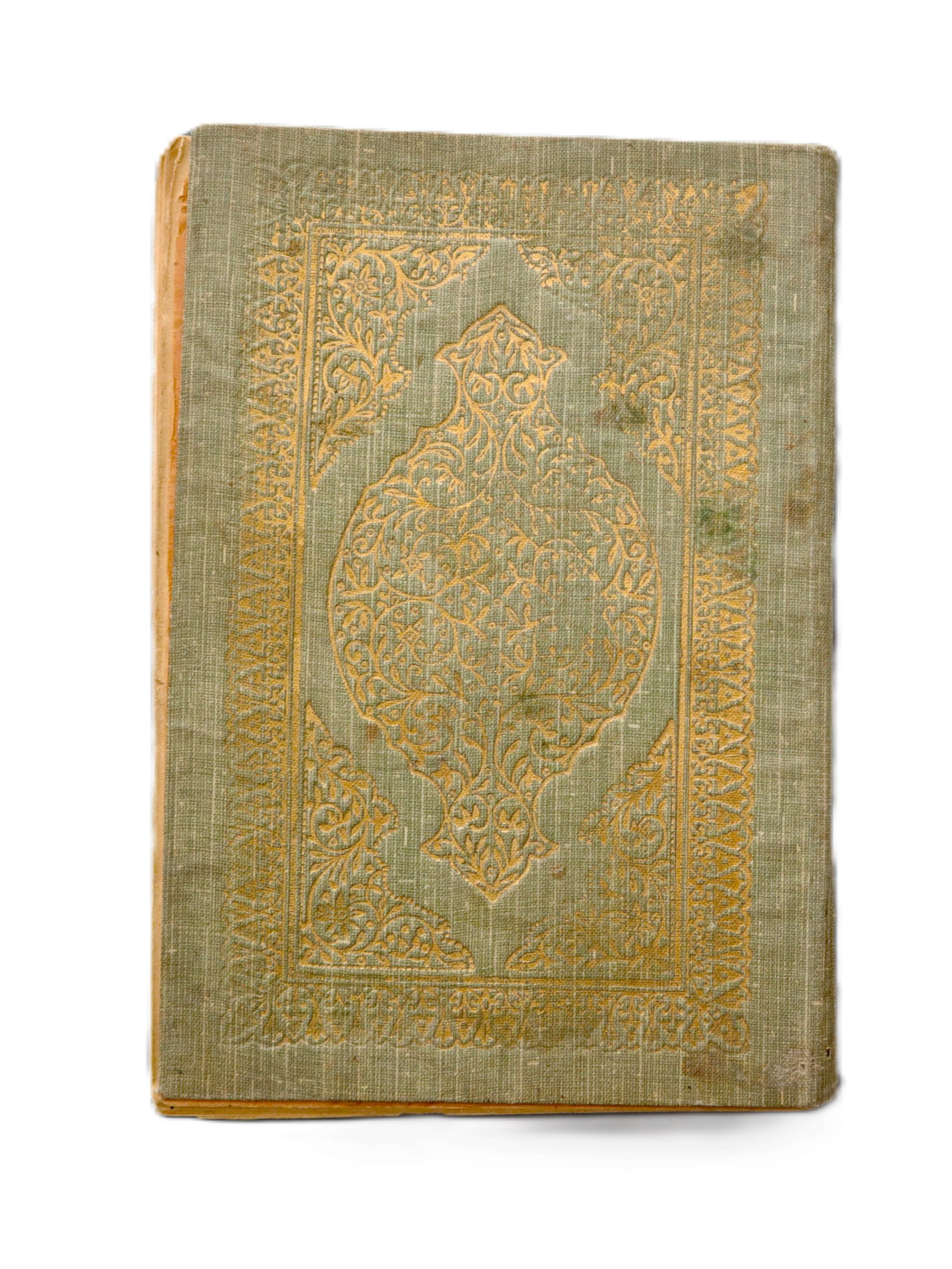 دلائل الخيرات طبعة قديمة 1912 product image (2)