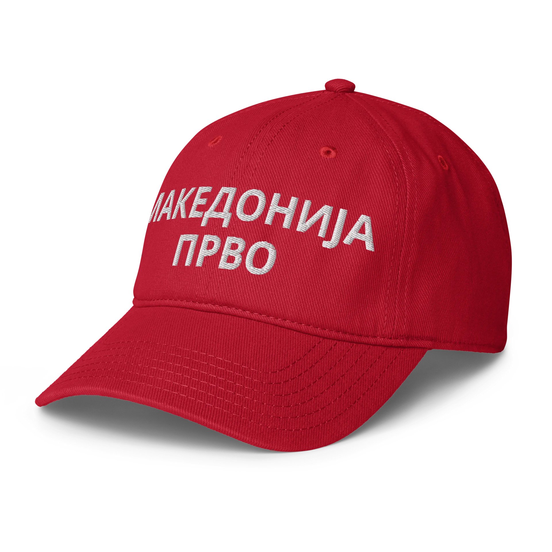 North Macedonia First Embroidered Cap product image (4)