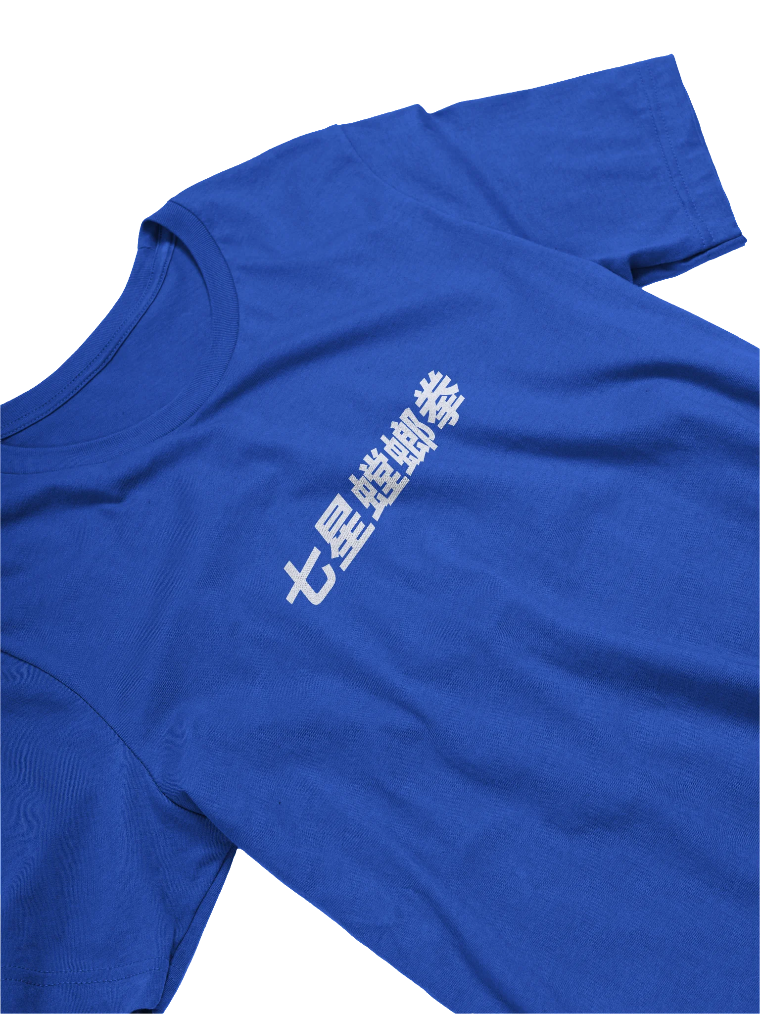 Seven Star Speed Tee - 100% Cotton product image (3)