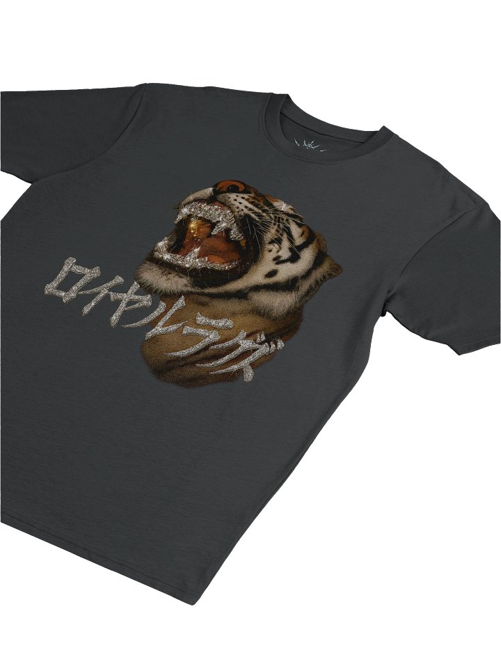 ロイヤルラグズ product image (2)