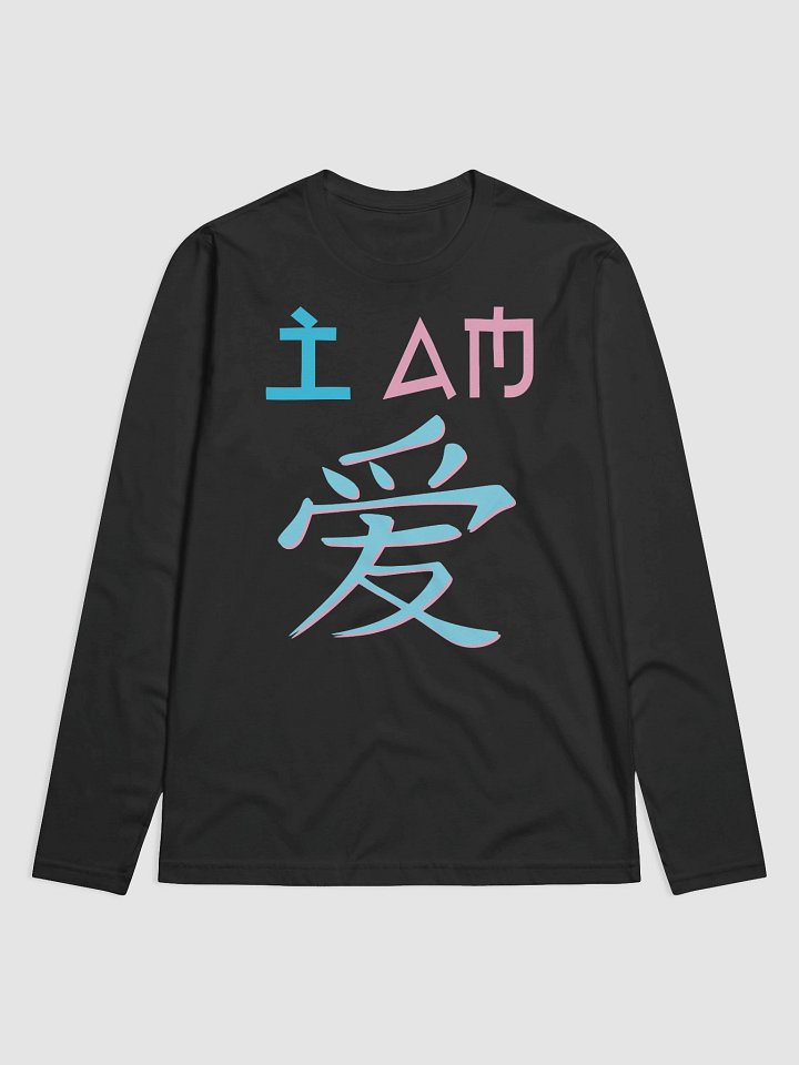 LOL I AM love male long sleeve tee product image (1)