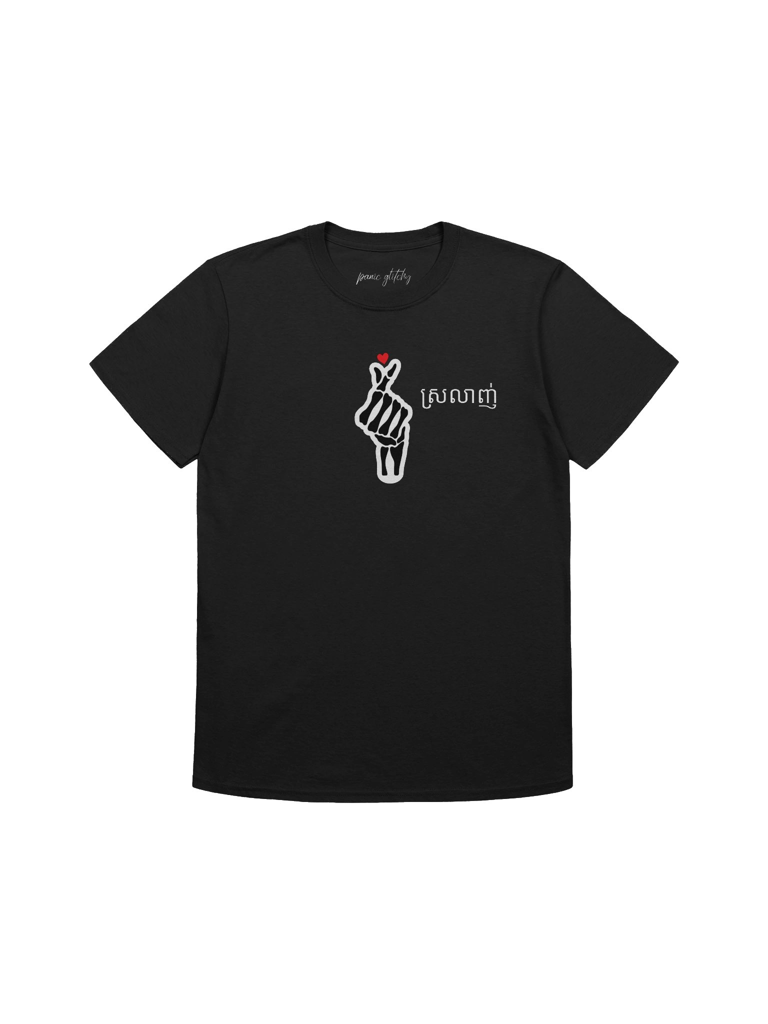 Srolanh & Bones Limited Run Tee product image (1)
