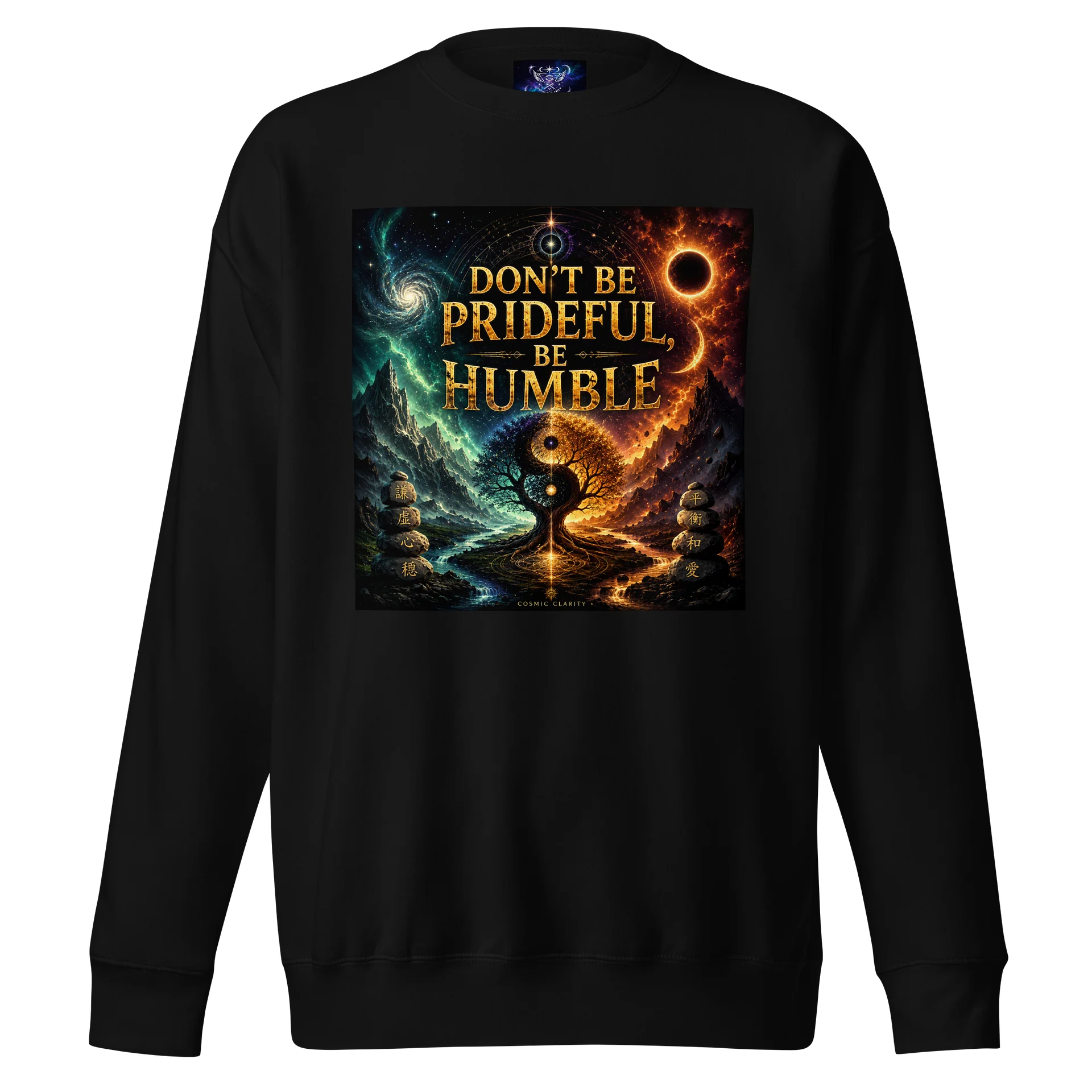 Don't Be Prideful, Be Humble product image (1)
