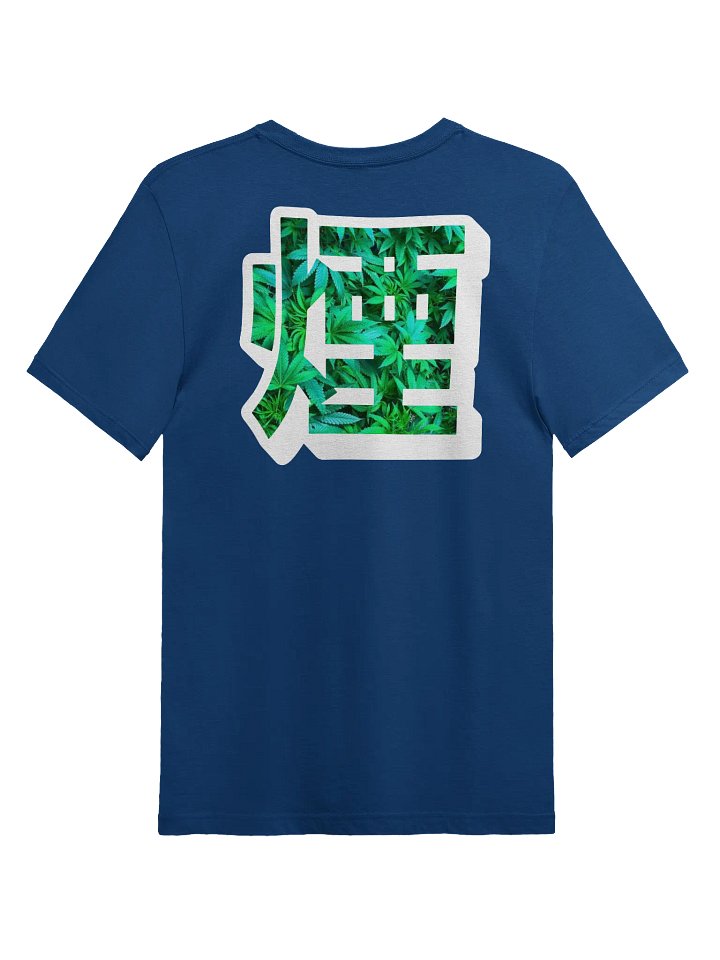 4:20 Tree Tee product image (26)