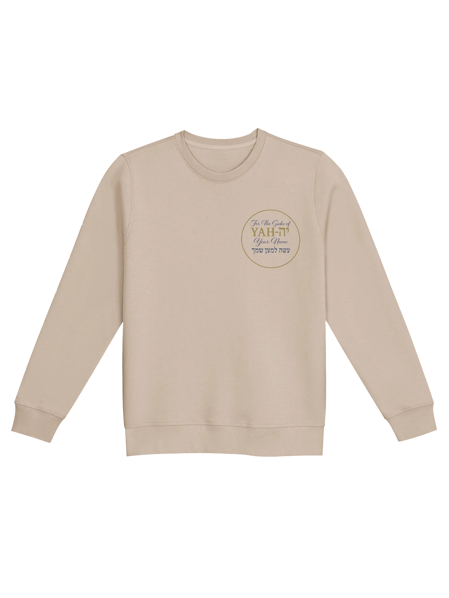 Golden Hebrew Scripture Sweatshirt product image (3)