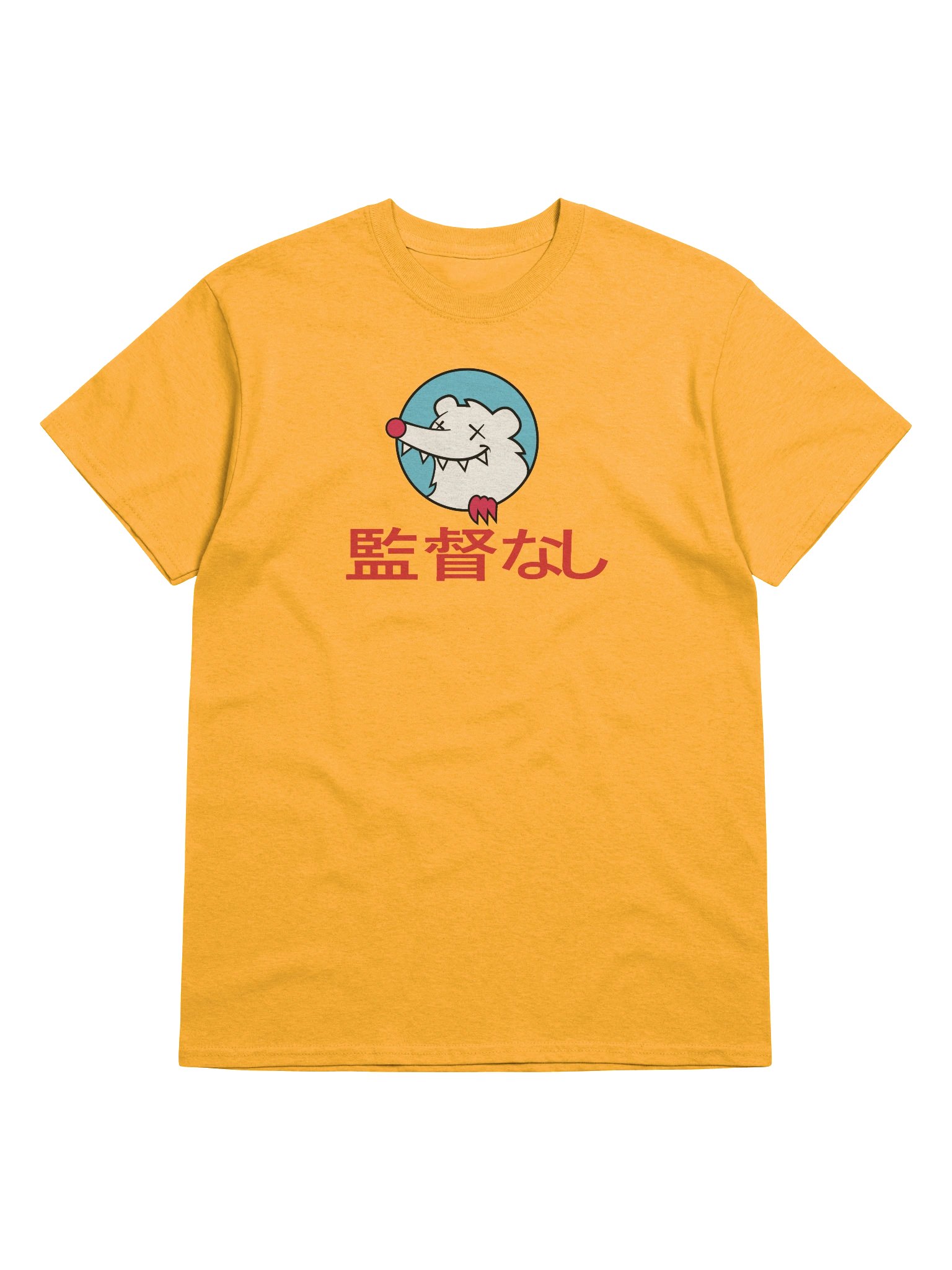 監督なし - Tee product image (2)