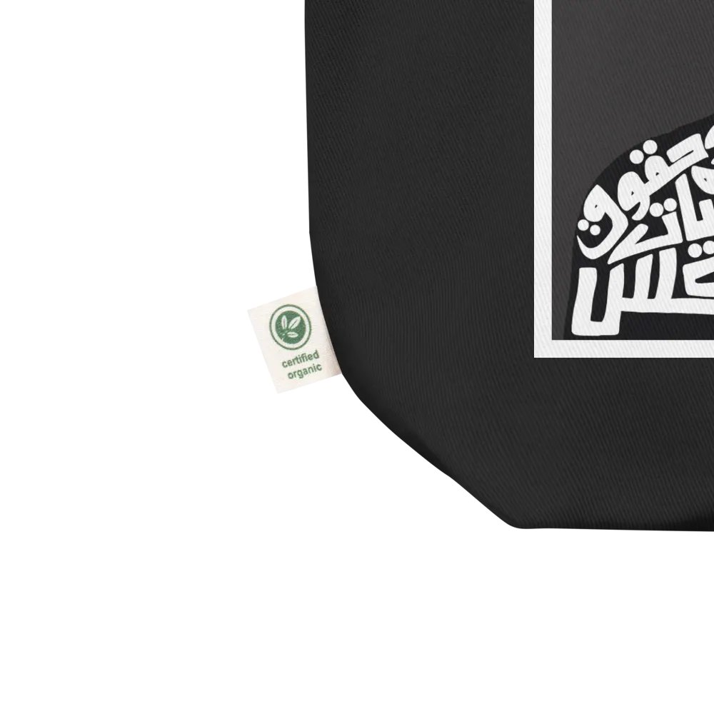 سارة حجازي product image (12)