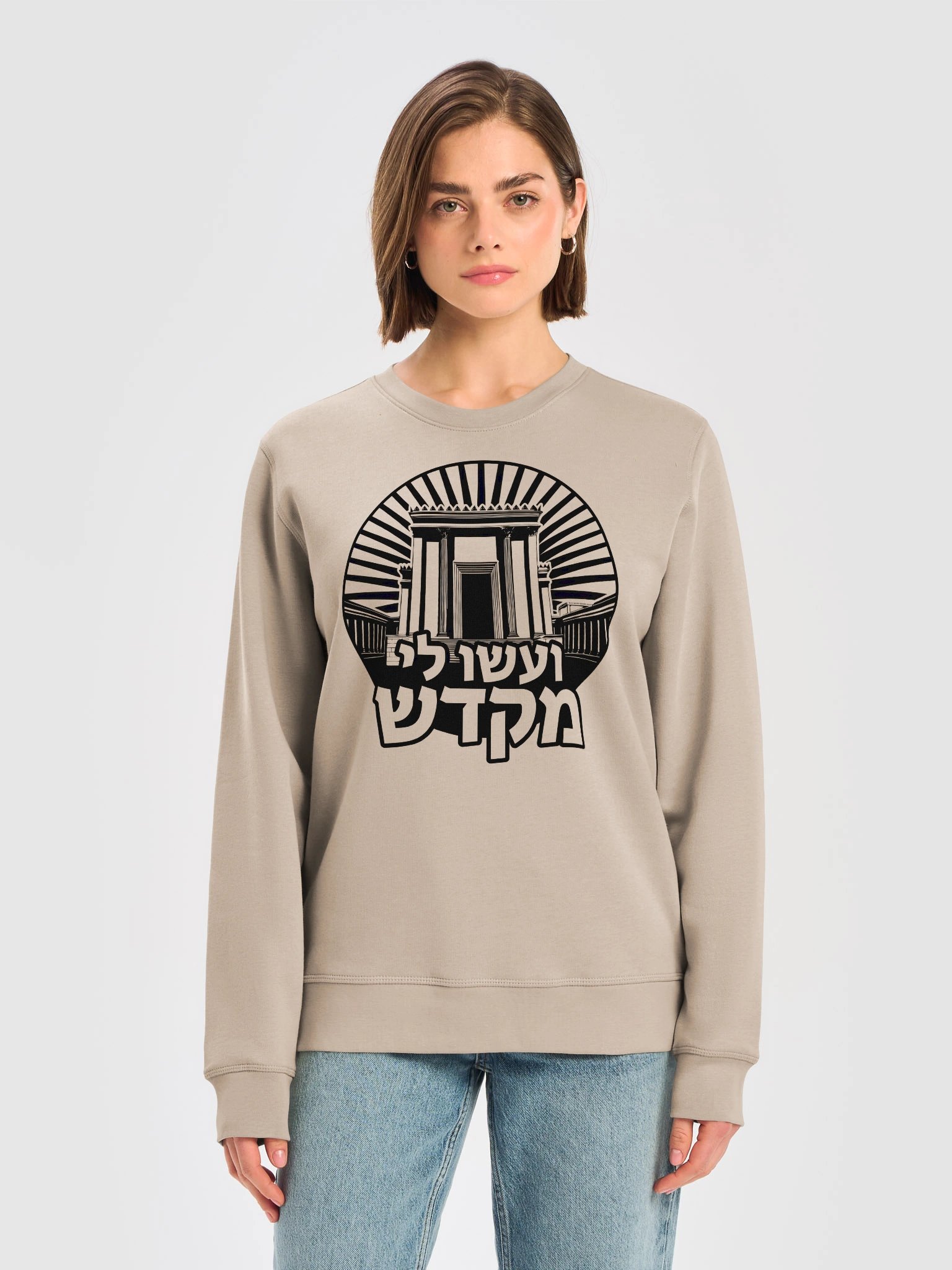 Mikdash Sweatshirt product image (13)