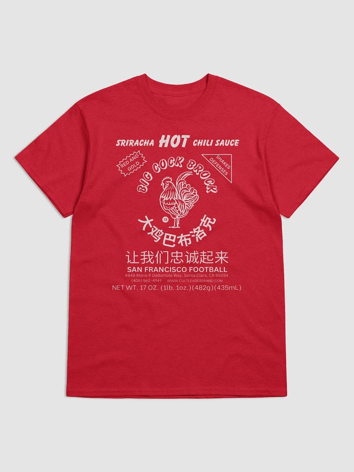 Big Cock Brock Sriracha Chili Hot Sauce T-Shirt product image (1)