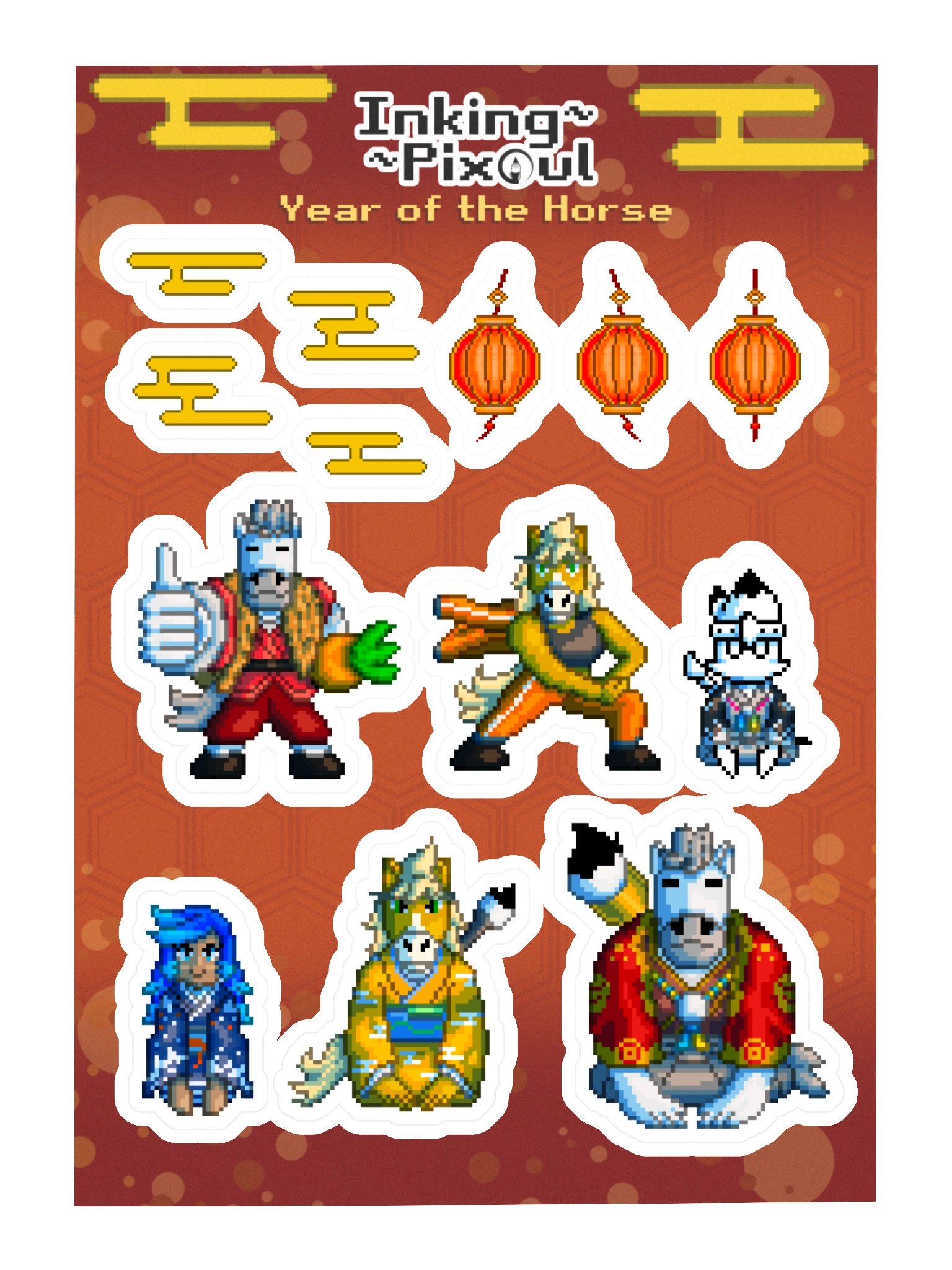 Year of the Horse stickers product image (3)