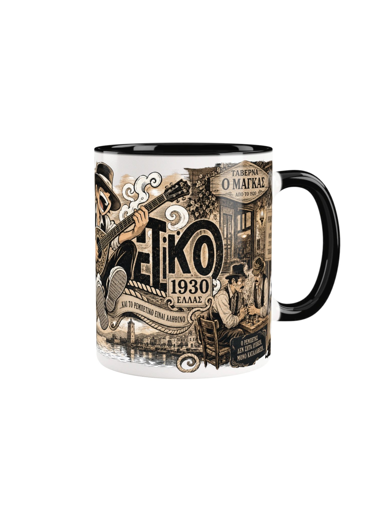 The Rebetiko Soul Ceramic Mug product image (1)