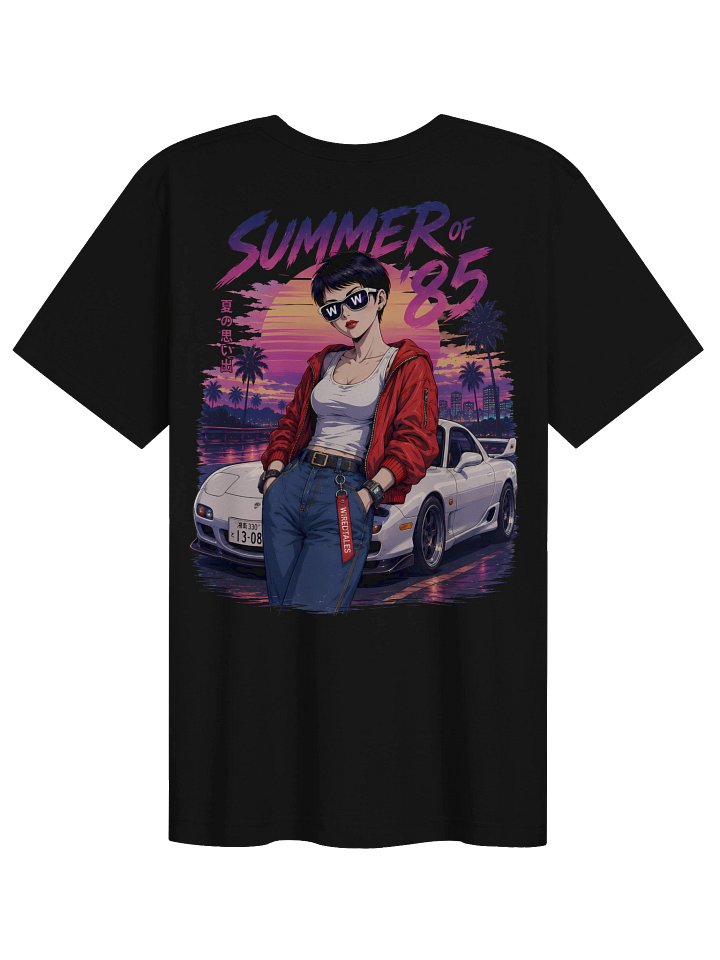 Summer of '85 Cool Black T-Shirt product image (1)