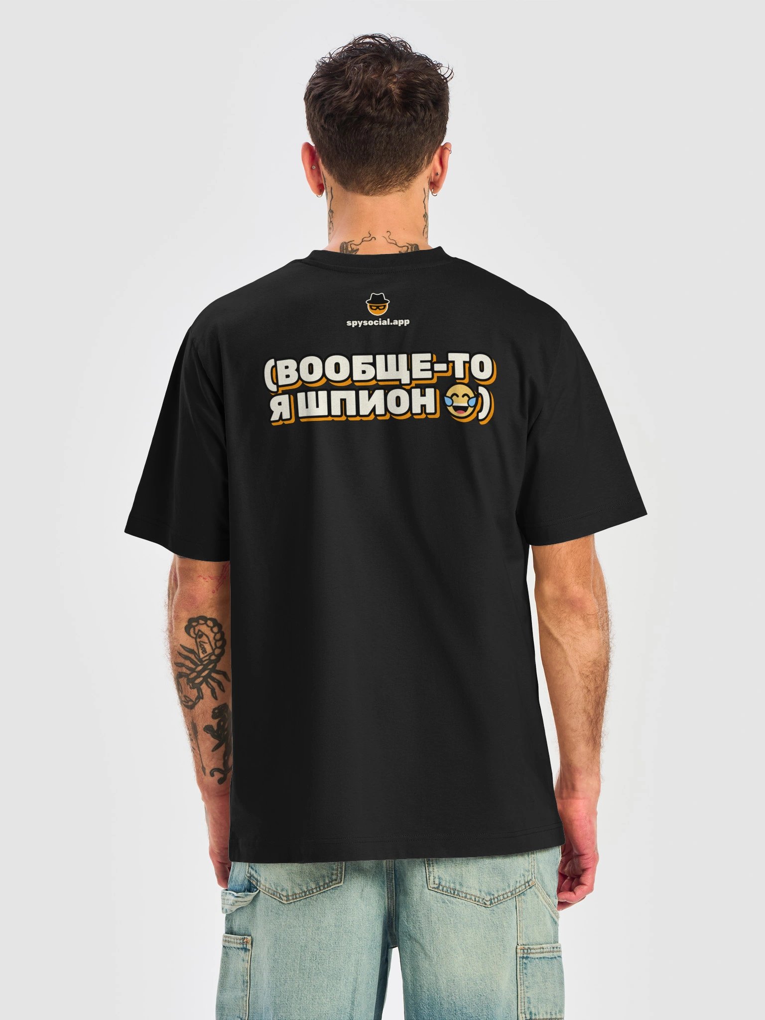 I'm Not the Spy Tee · Premium · RU product image (6)