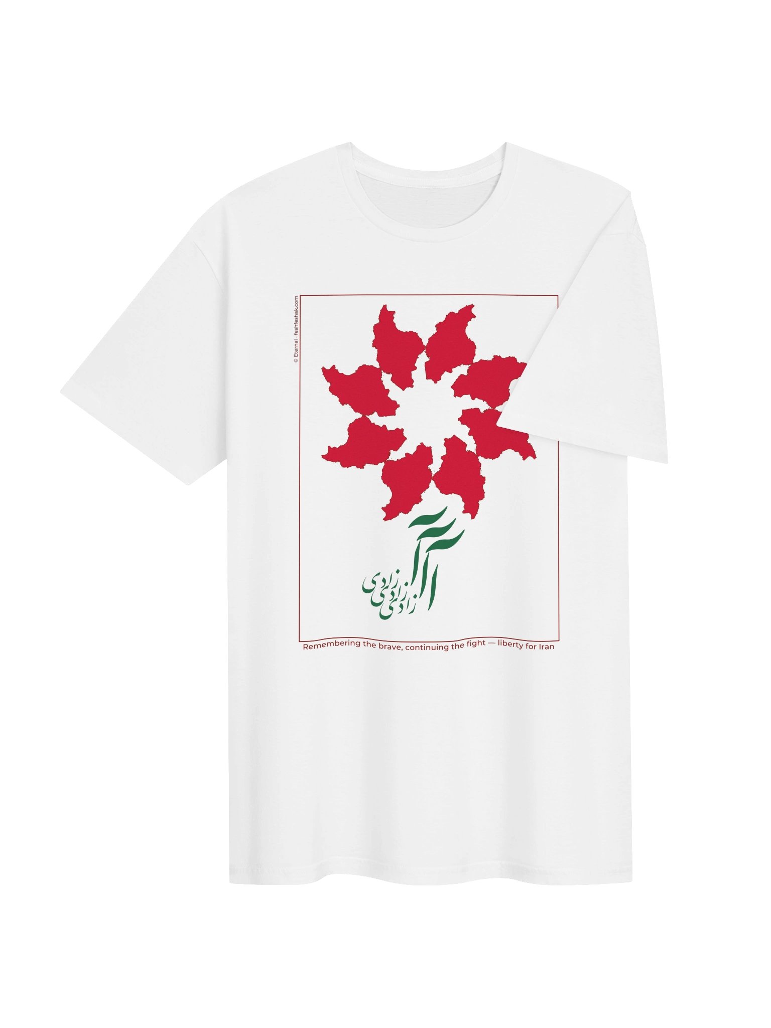 The Eternal Bloom—Liberty product image (22)