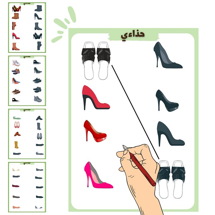 نشاط ملائمة صورة الحذاء لظله الملائم - pdf product image (1)