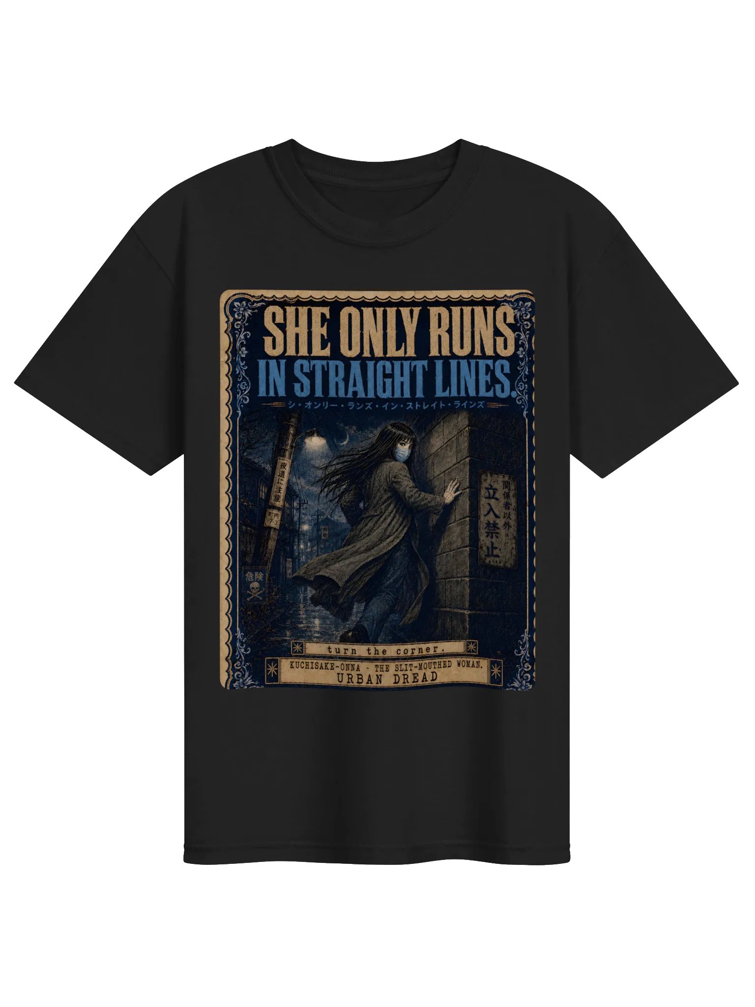 She Only Runs in Straight Lines — Kuchisake-Onna T-Shirt product image (1)