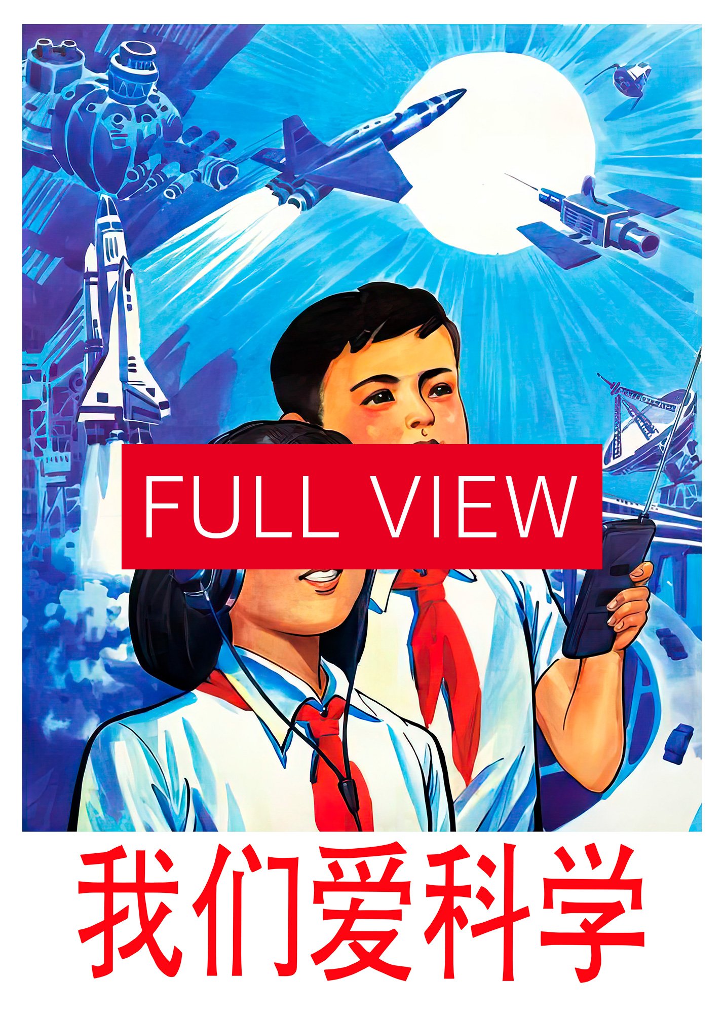 We love science, China 1994 — Chinese space retro poster propaganda, propaganda poster, soviet art, soviet space product image (3)