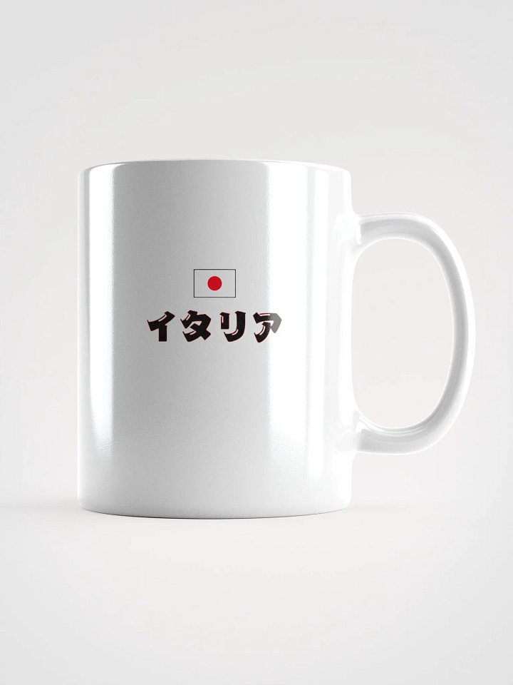 Italia Japón Go product image (1)