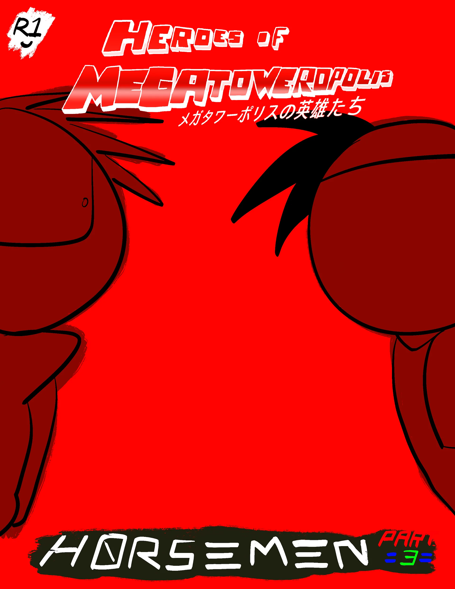 HoMTO Comics: Horsemen product image (3)