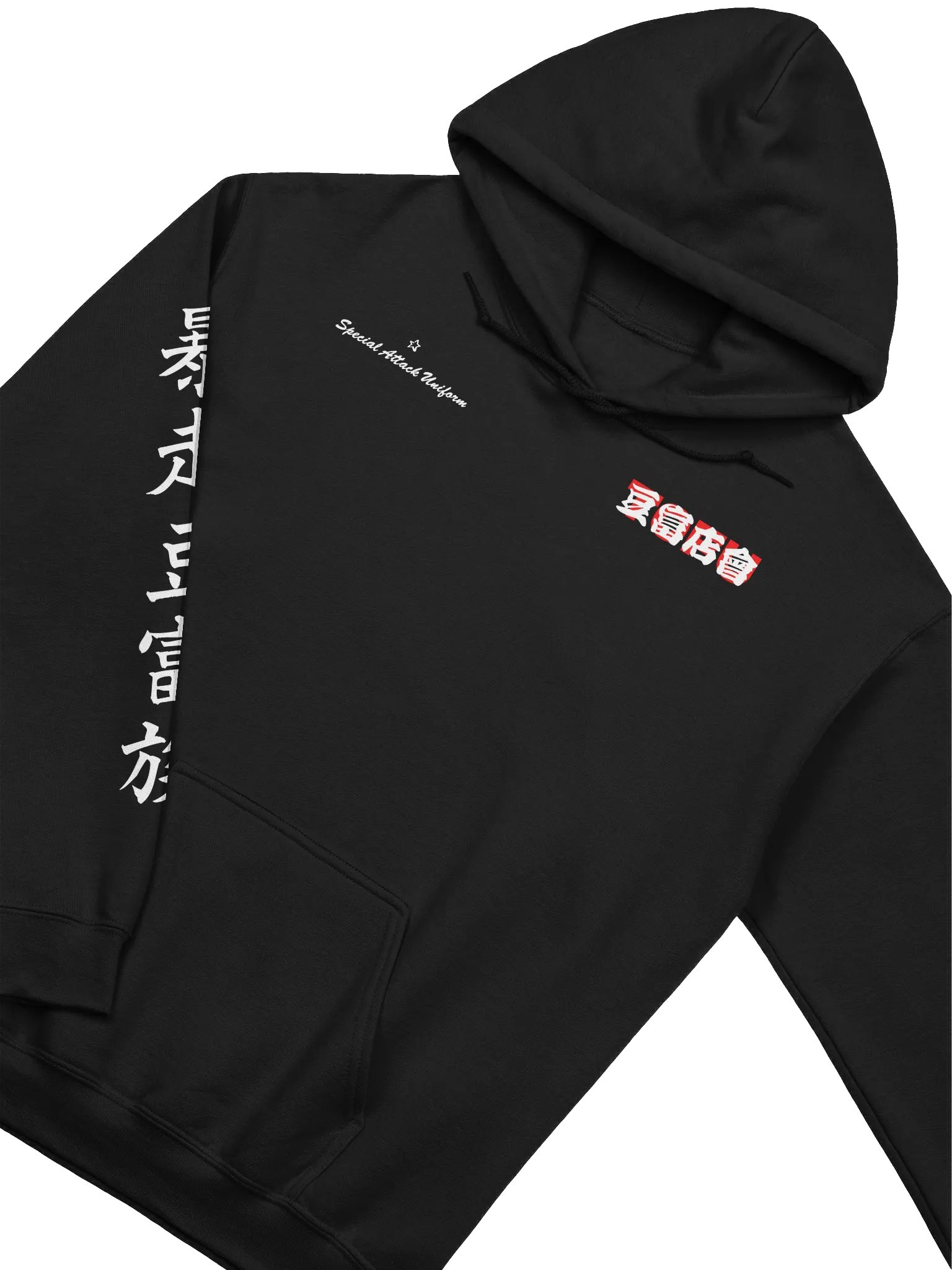 Sudadera Bosozoku - First Generation LIMITED EDITION「TOFU™」 product image (2)