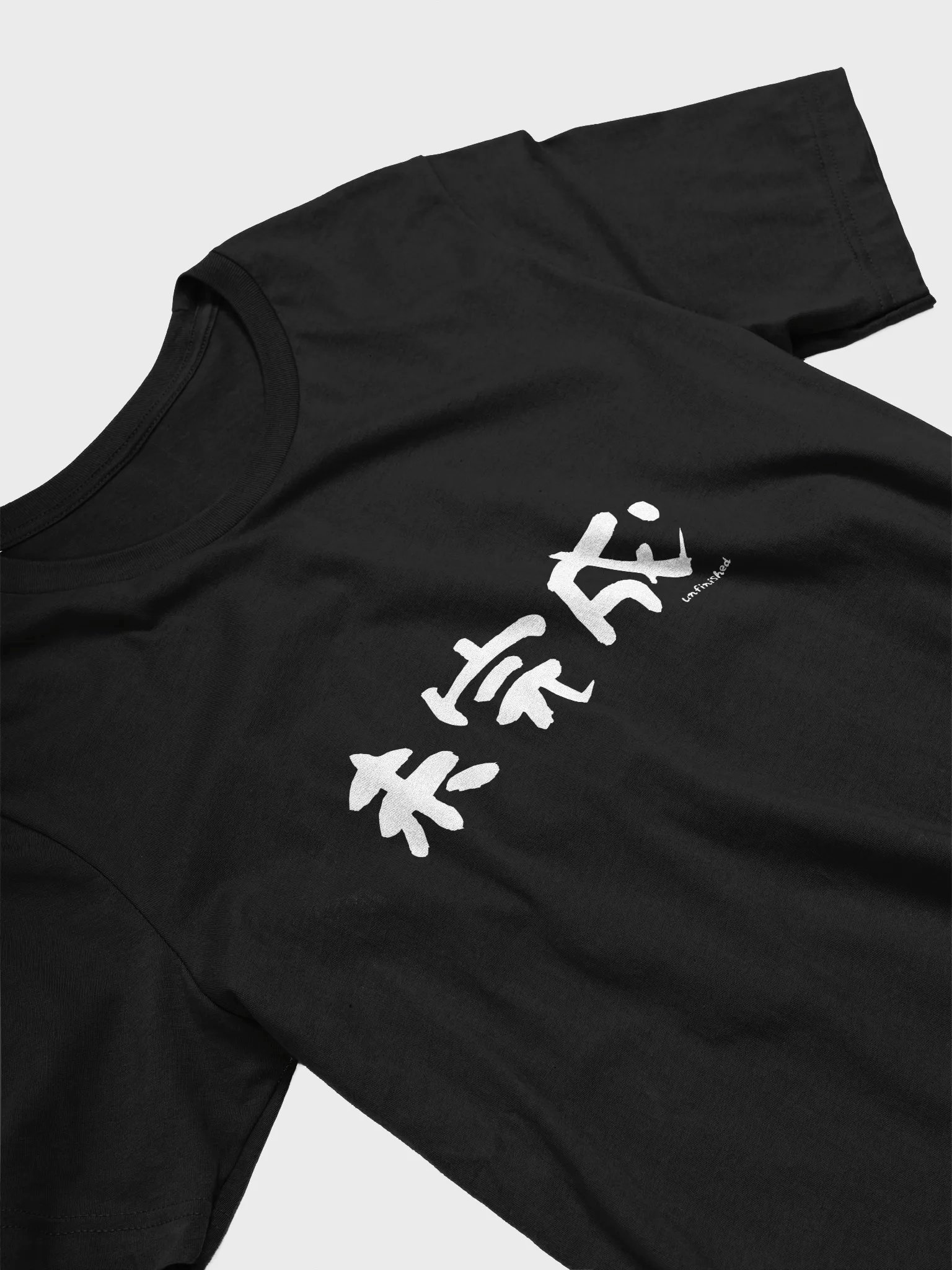 未完成 (Mikansei) – Unfinished product image (29)