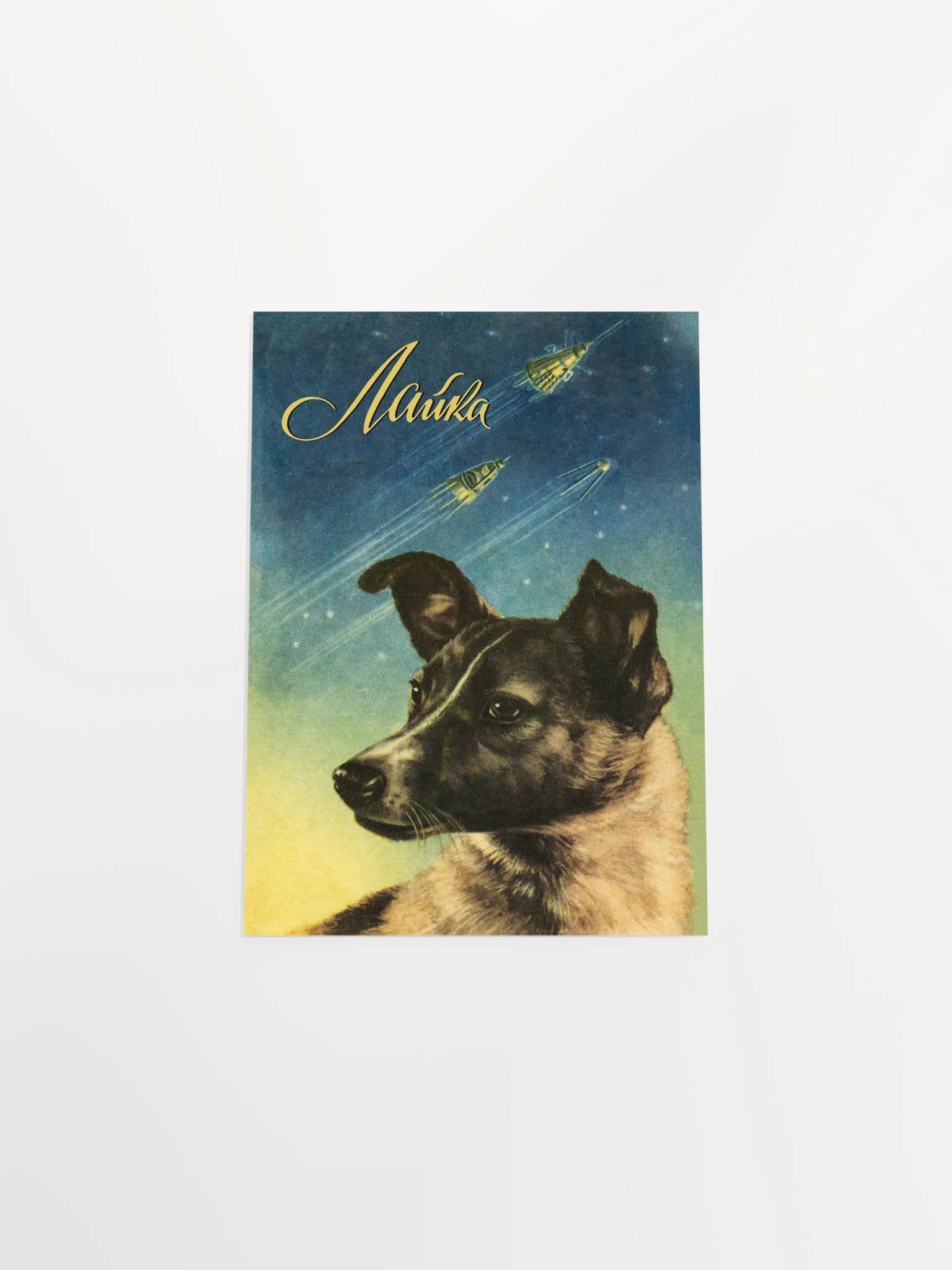 Laika, first space dog, USSR — Soviet vintage space art poster product image (9)