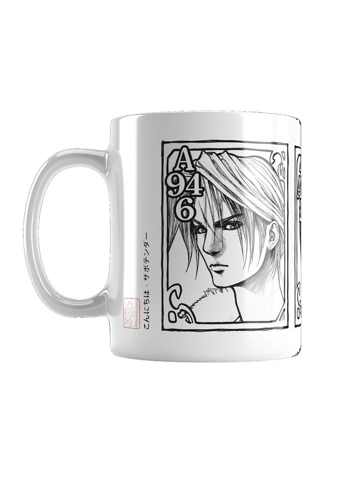 "Triple Triad" Final Fantasy VIII Mug product image (1)