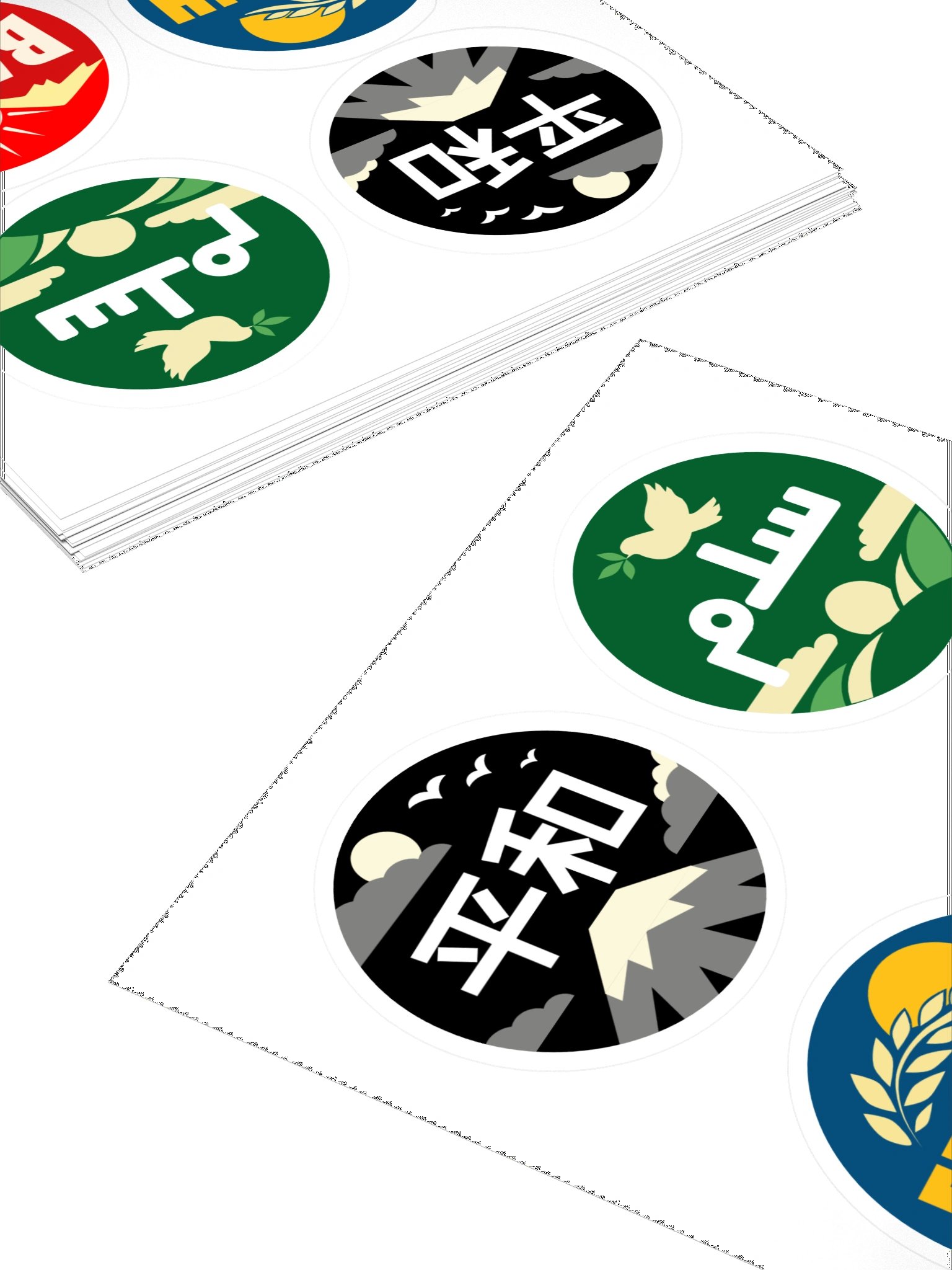 "Peace" in different languages - Sticker Pack 2 product image (4)