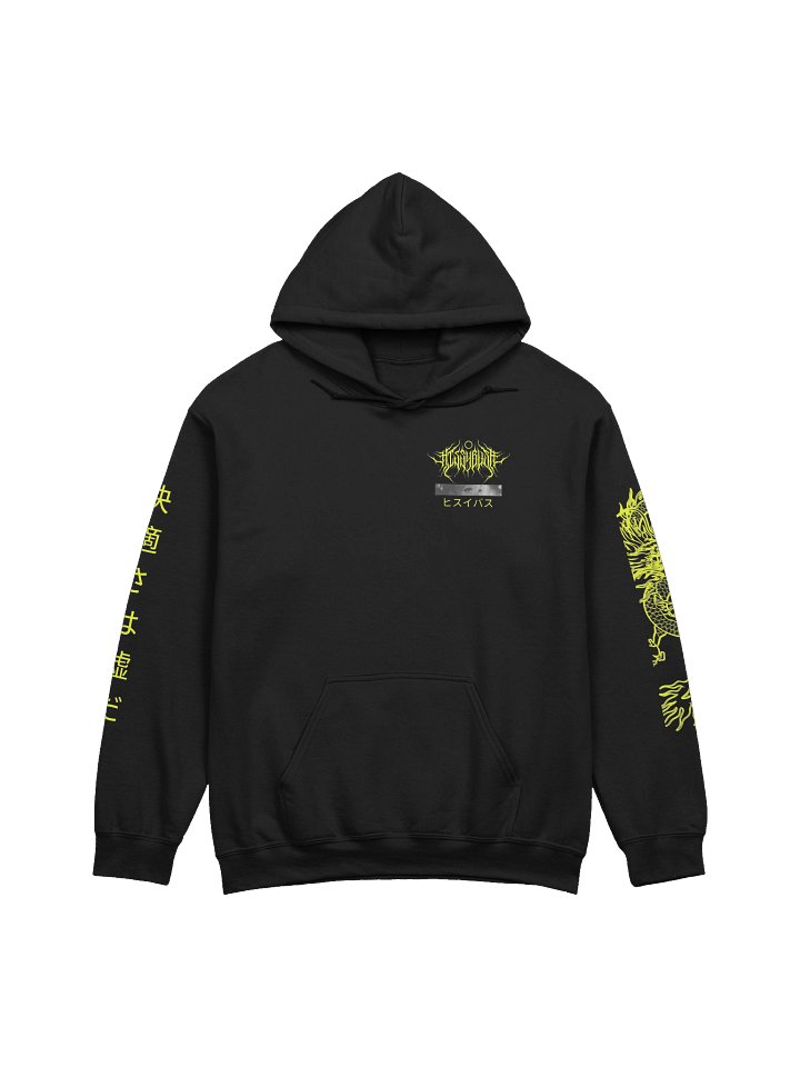 Hissybusa Comfort Is a Lie Hoodie product image (1)
