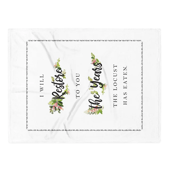 Post & Gate — Restore the Years | The Word Blanket product image (2)