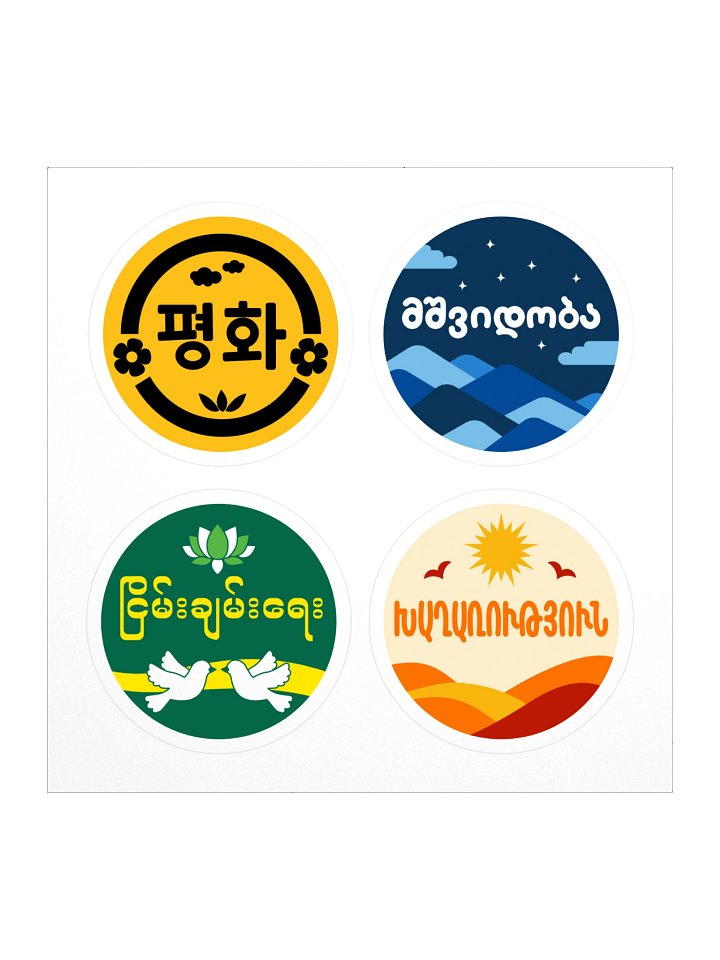 "Peace" in different languages - Sticker Pack 3 product image (1)