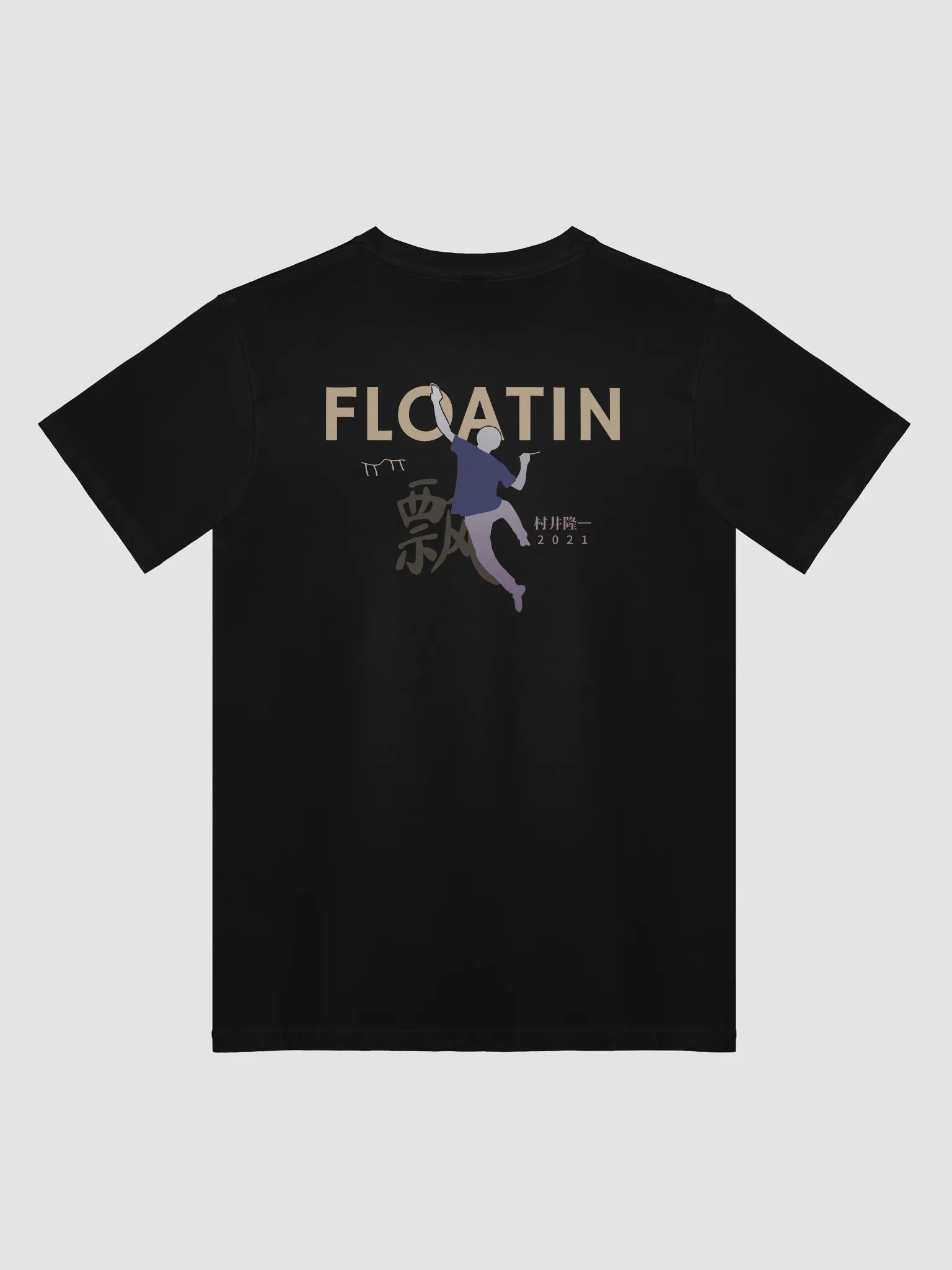FLOATIN - DARK product image (1)
