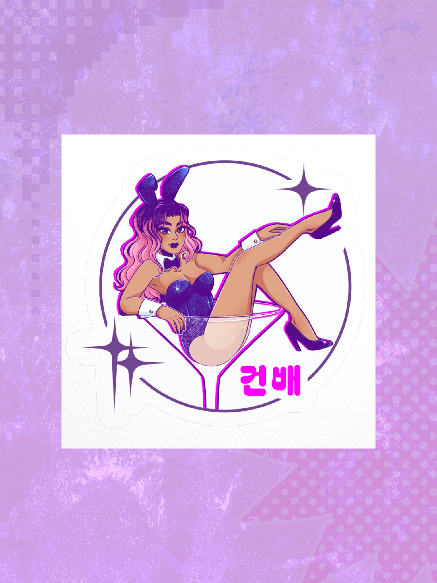 Cheers! Sticker product image (1)