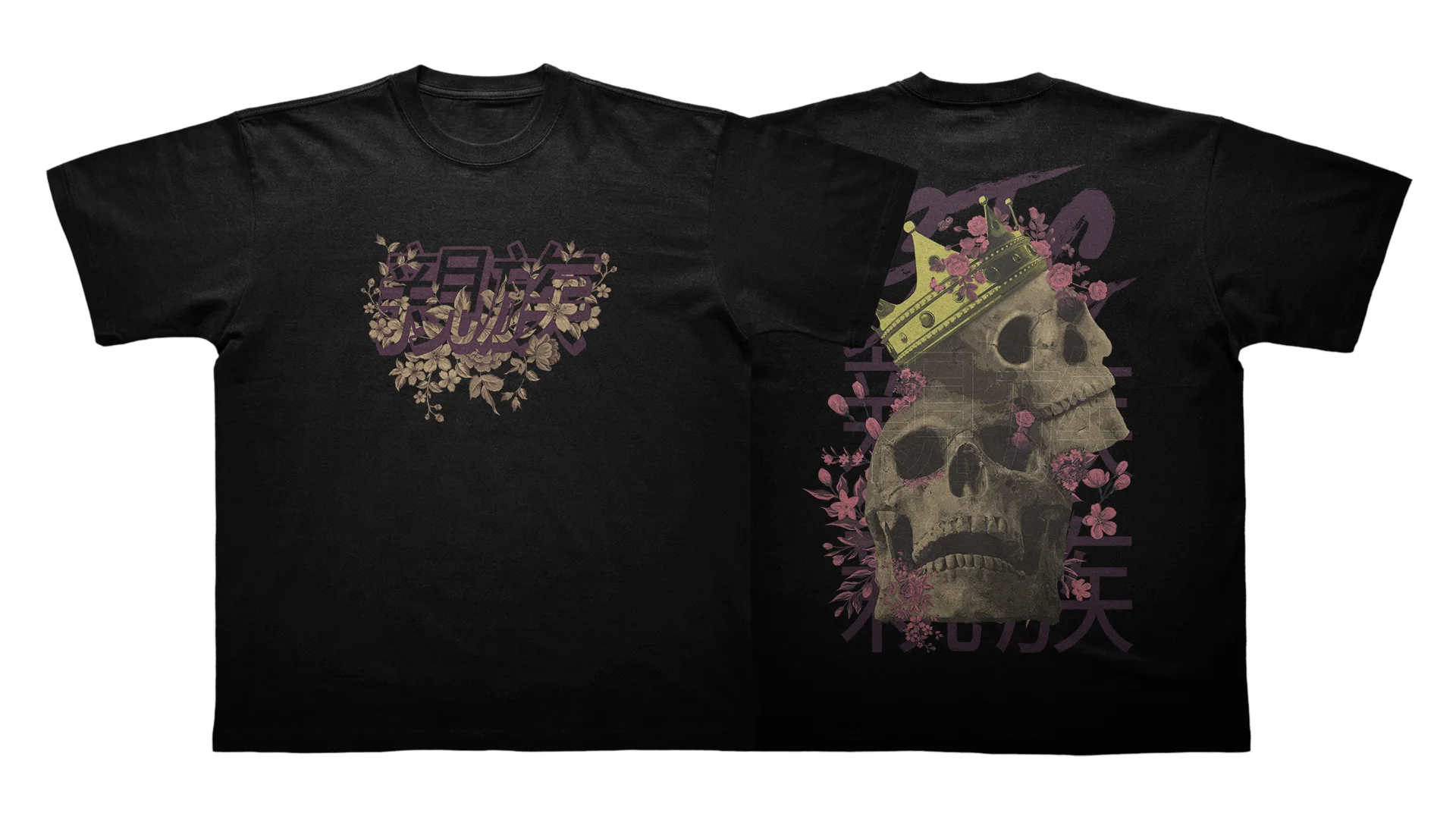 Crowned Skull T-Shirt (Black) product image (2)